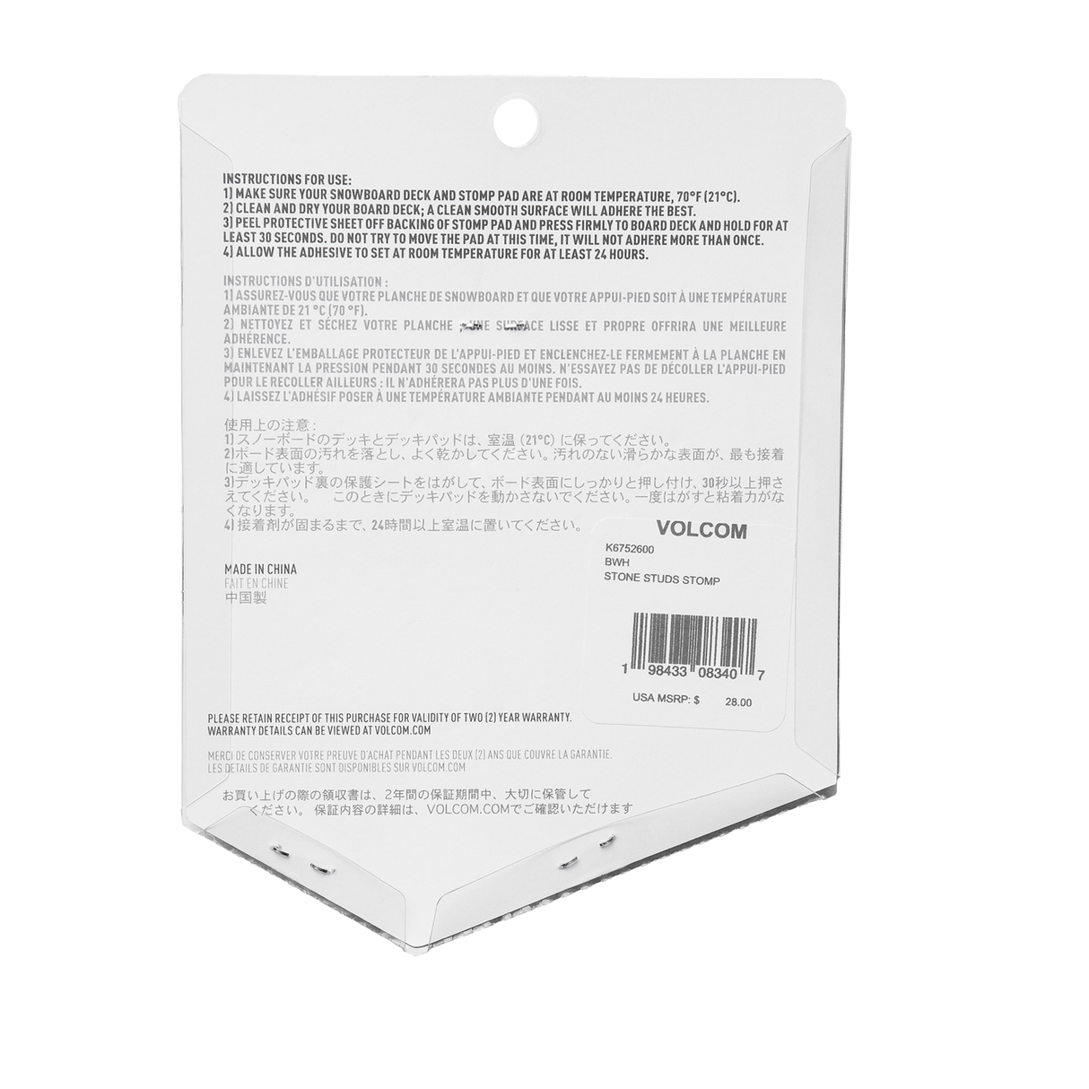 Stone Studs Stomp Pad