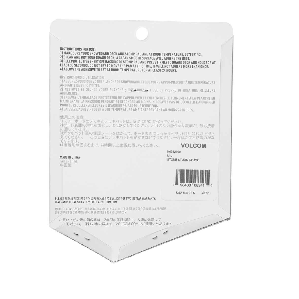 Stone Studs Stomp Pad