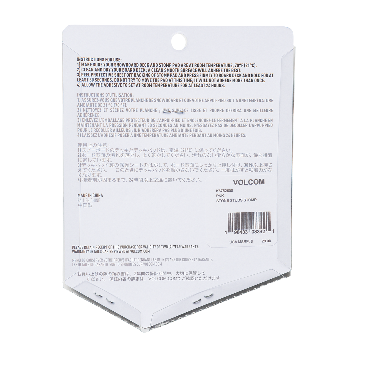 Stone Studs Stomp Pad